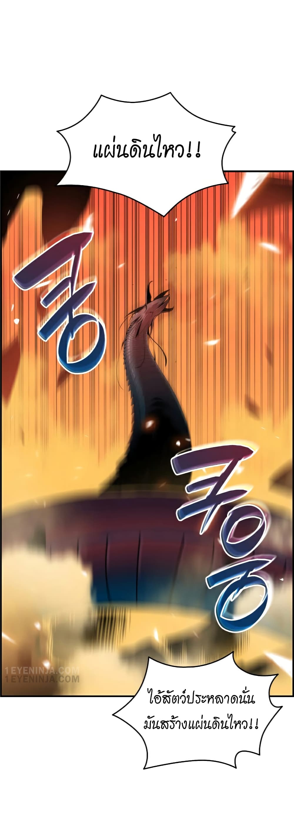 Worn and Torn Newbie page 17