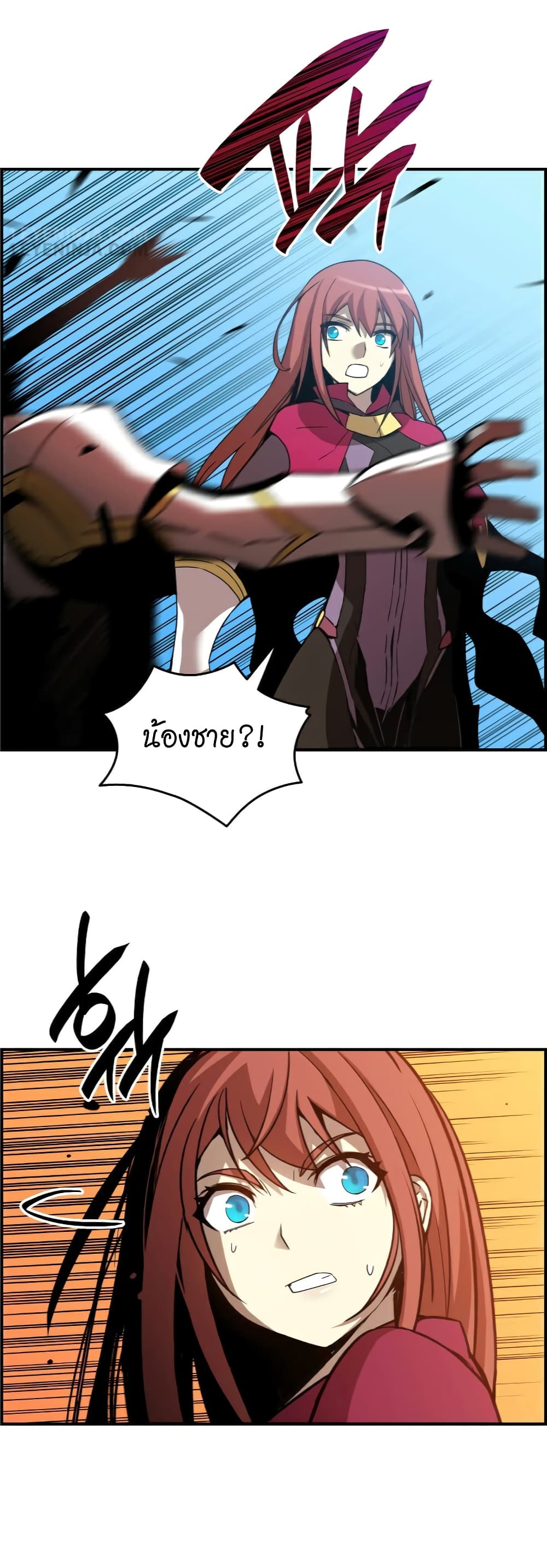 Worn and Torn Newbie page 29