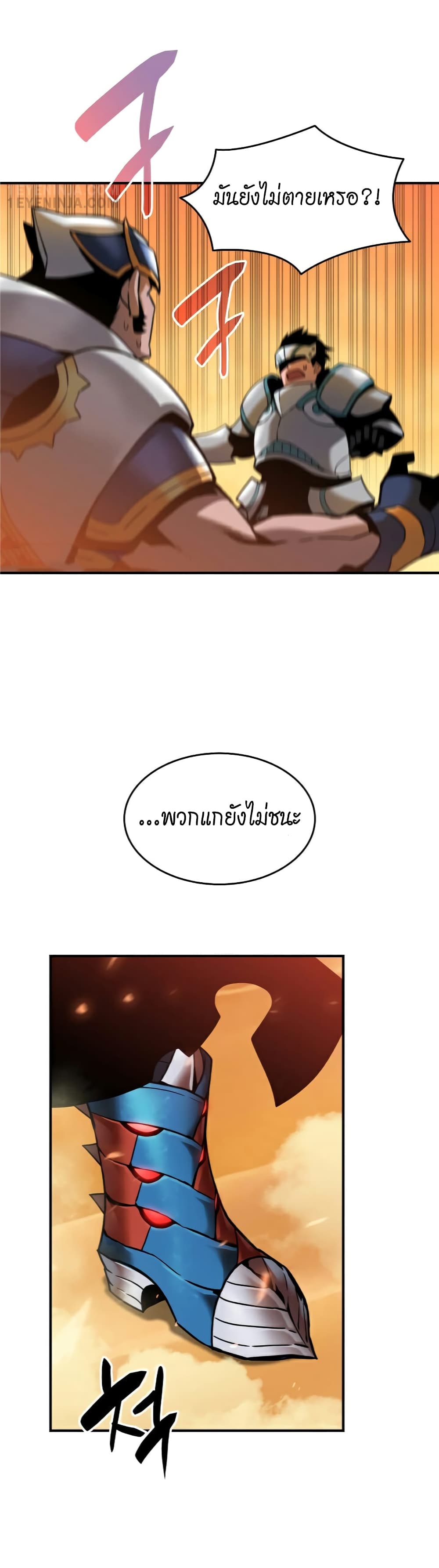 Worn and Torn Newbie page 40