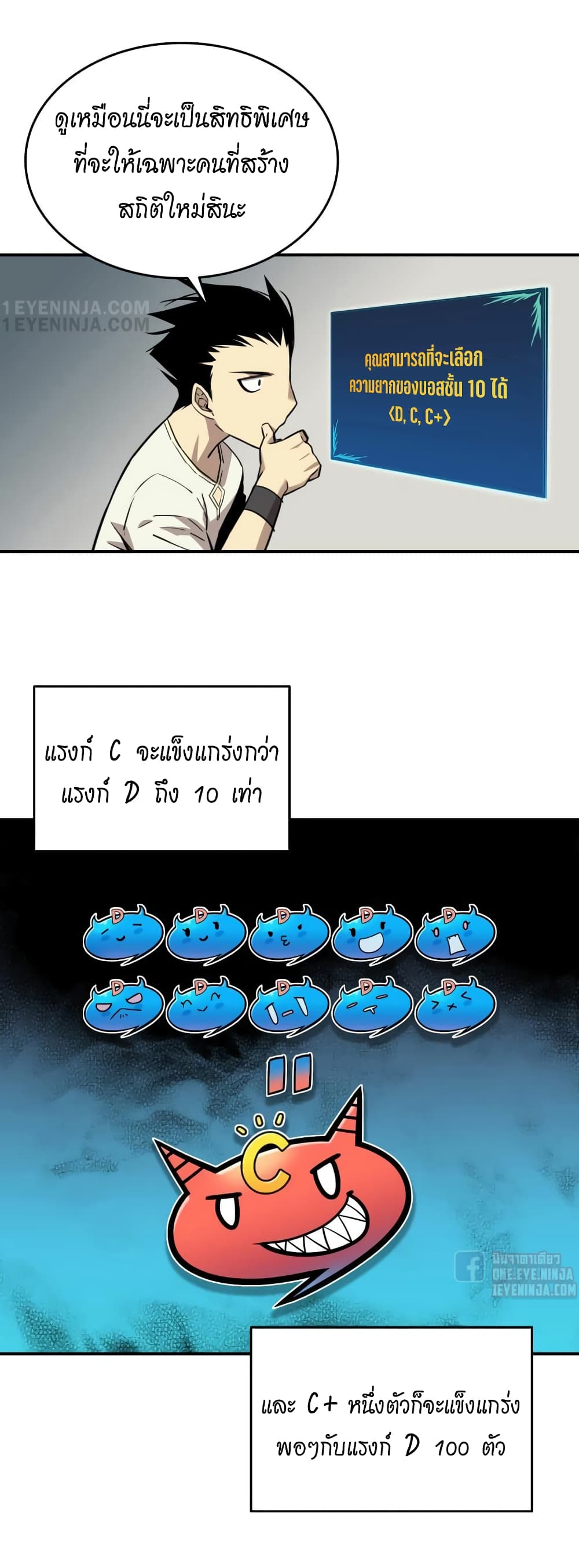 Worn and Torn Newbie page 13