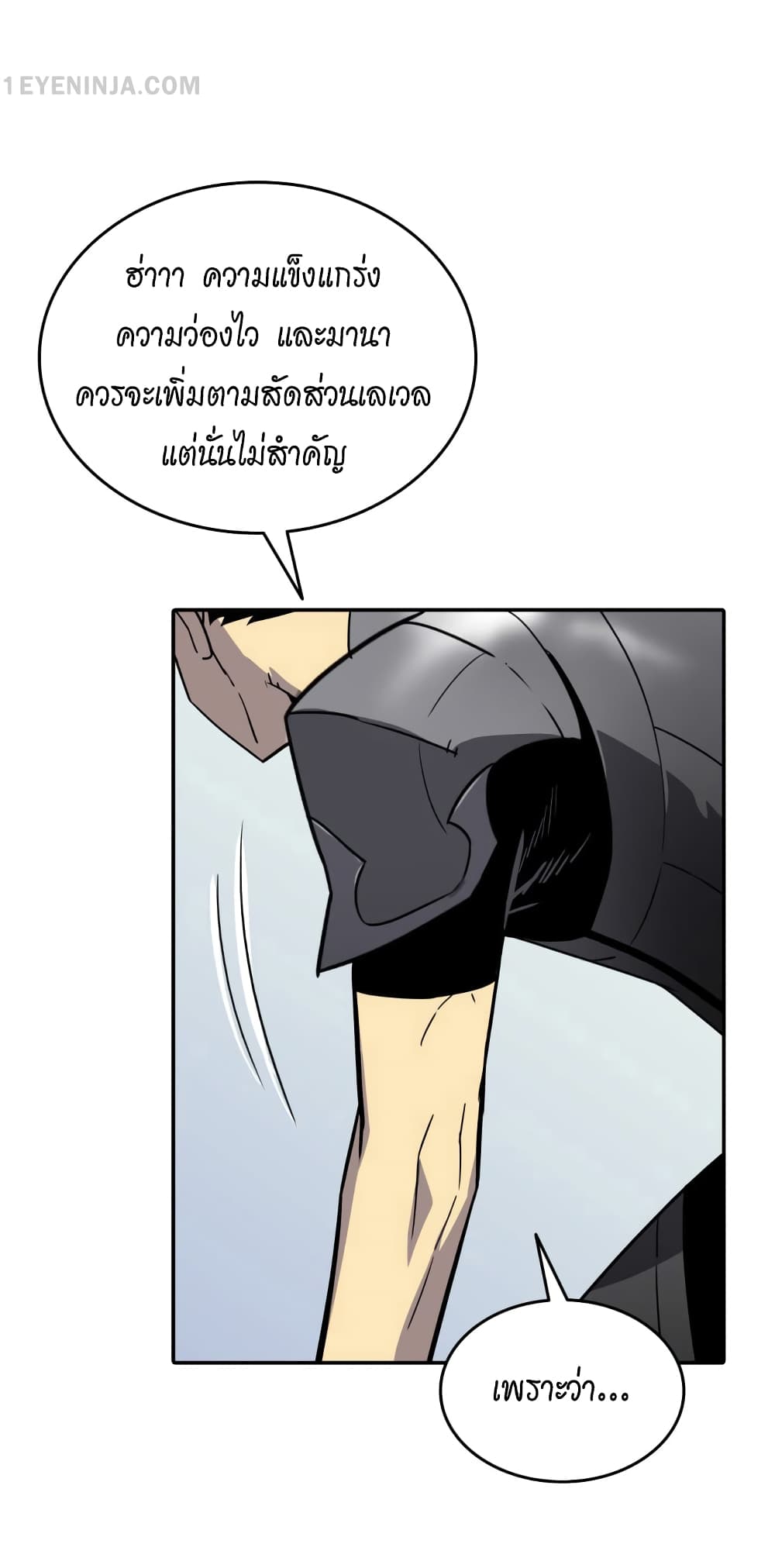 Worn and Torn Newbie page 30