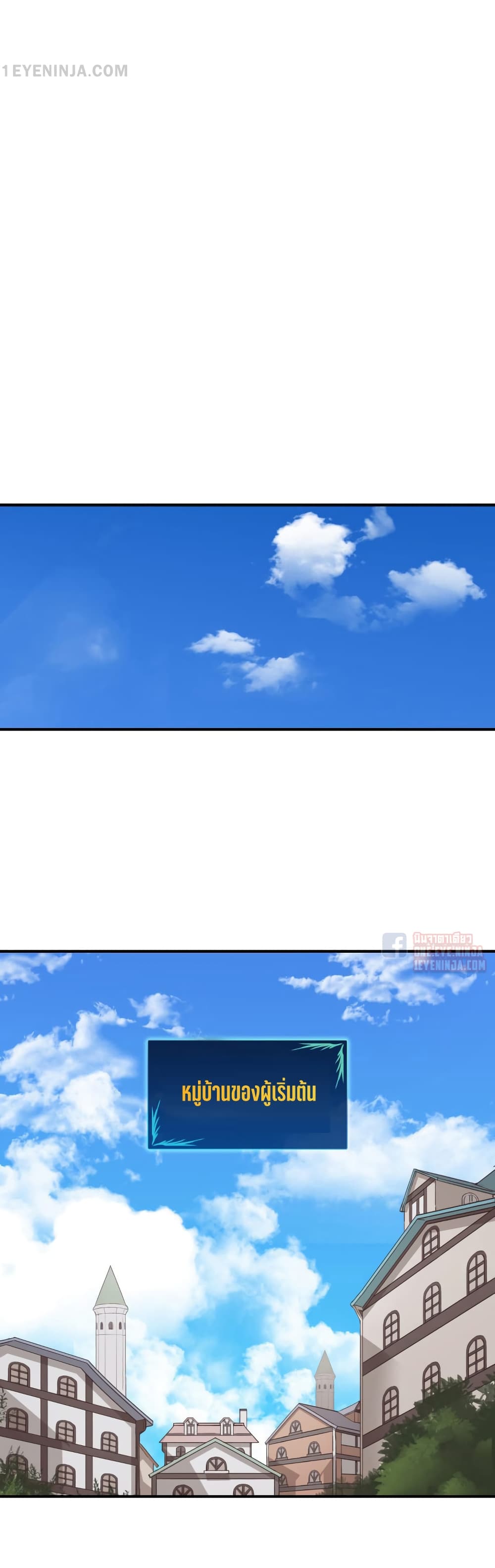 Worn and Torn Newbie page 41