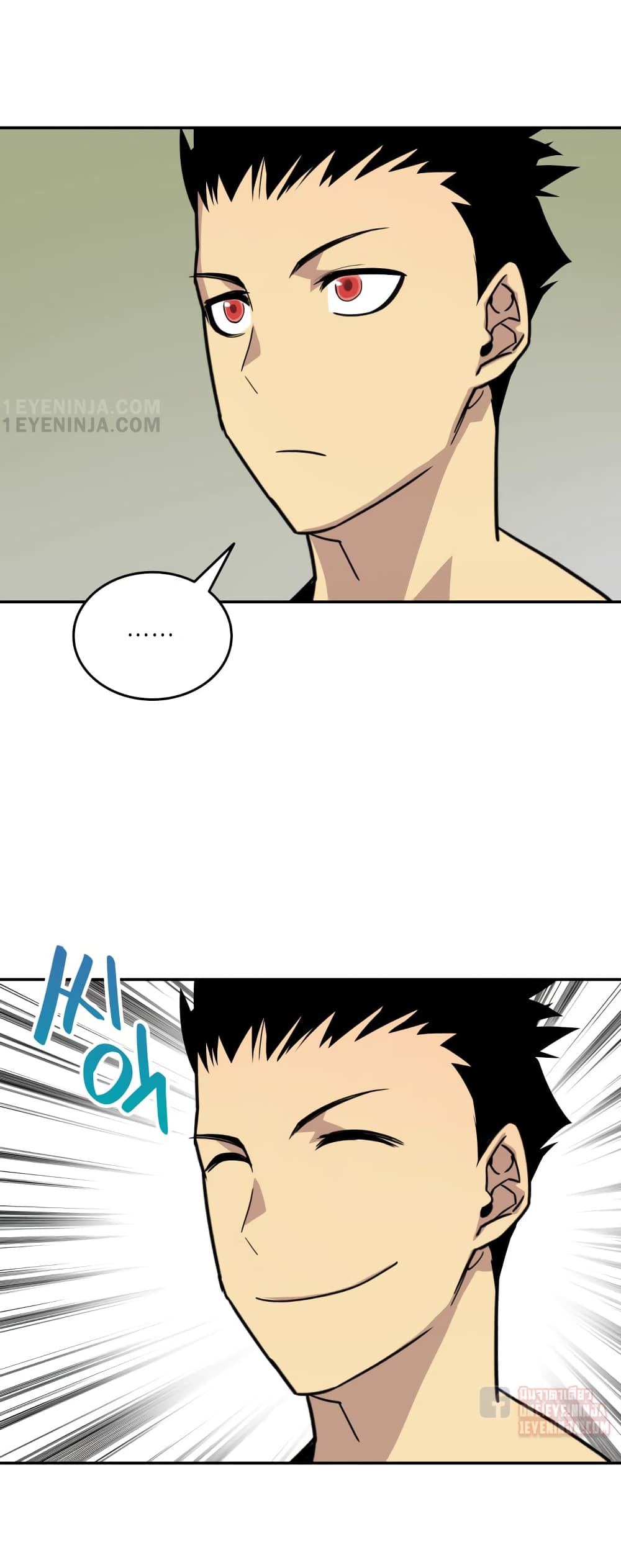 Worn and Torn Newbie page 51