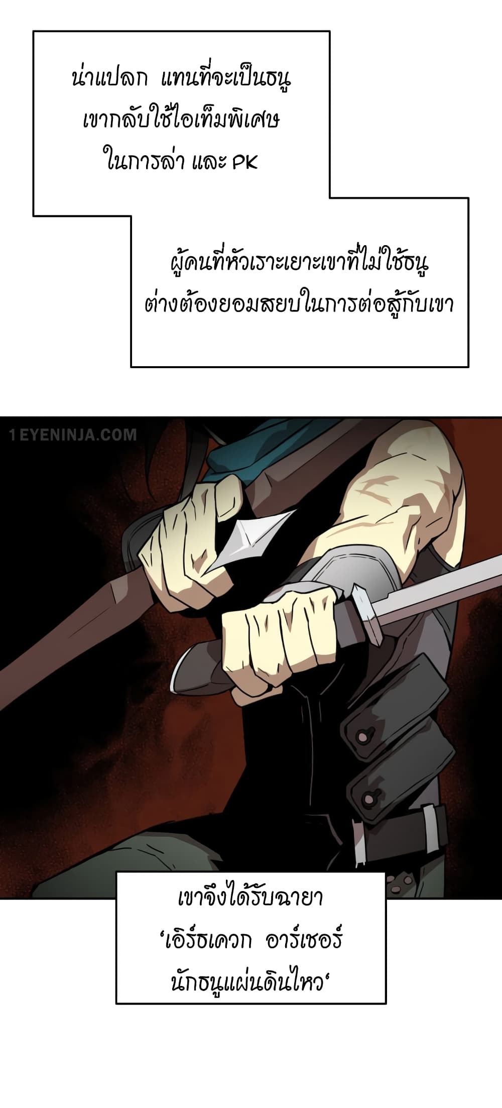 Worn and Torn Newbie page 32