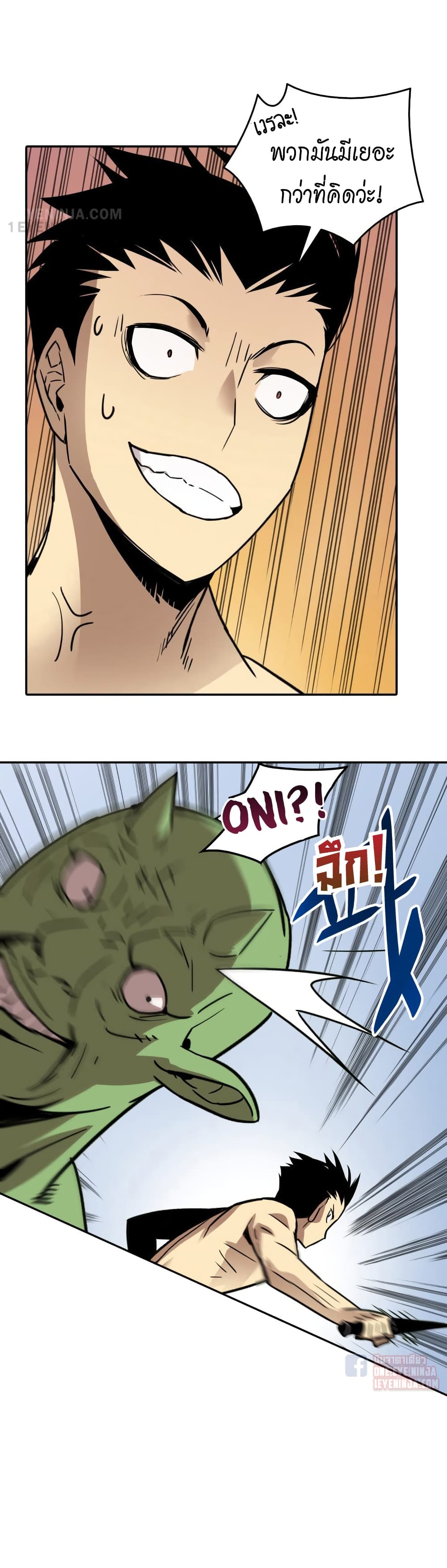 Worn and Torn Newbie page 39