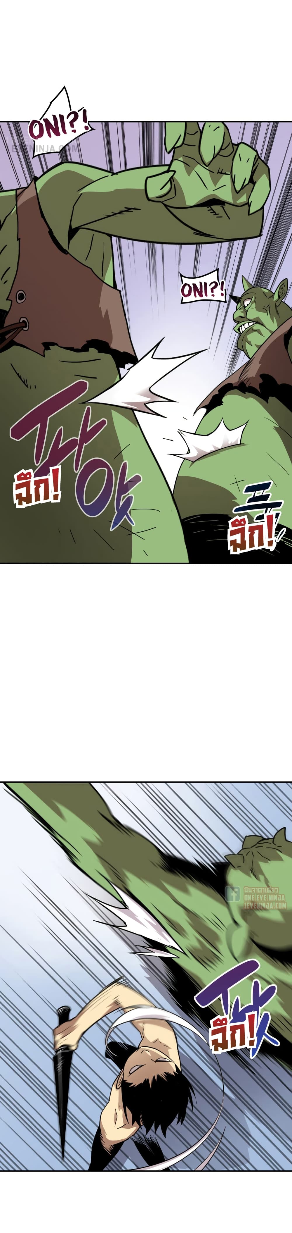 Worn and Torn Newbie page 40
