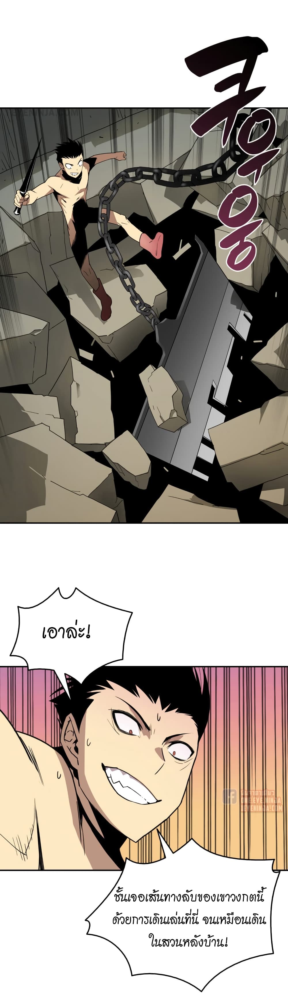 Worn and Torn Newbie page 46
