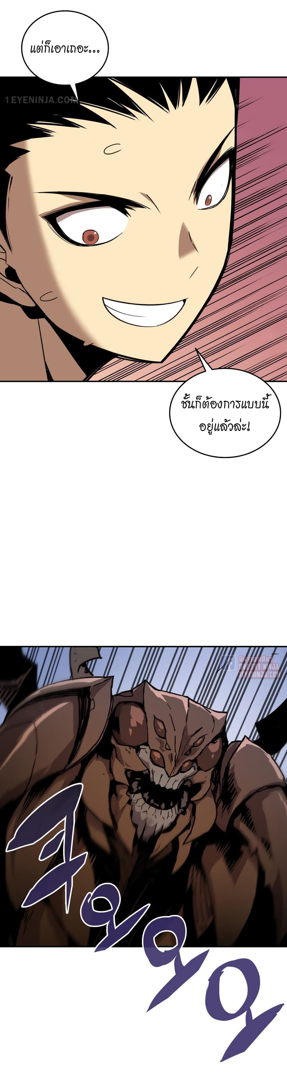 Worn and Torn Newbie page 35