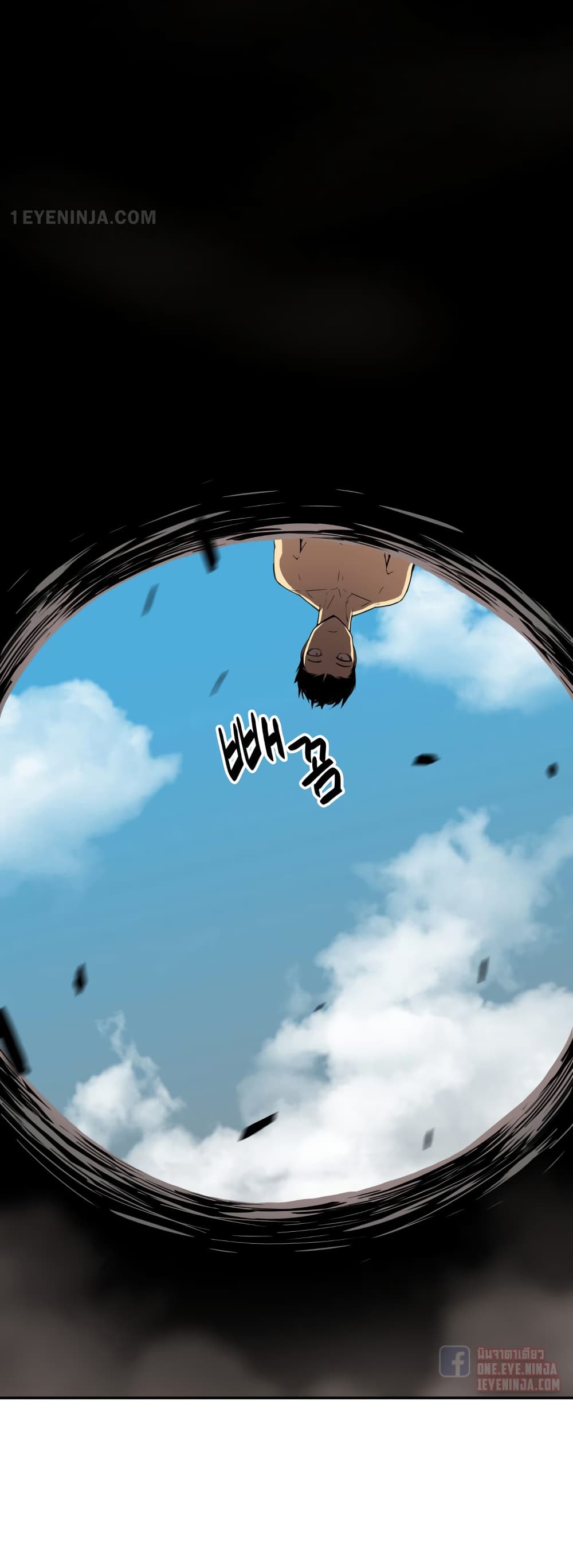 Worn and Torn Newbie page 37