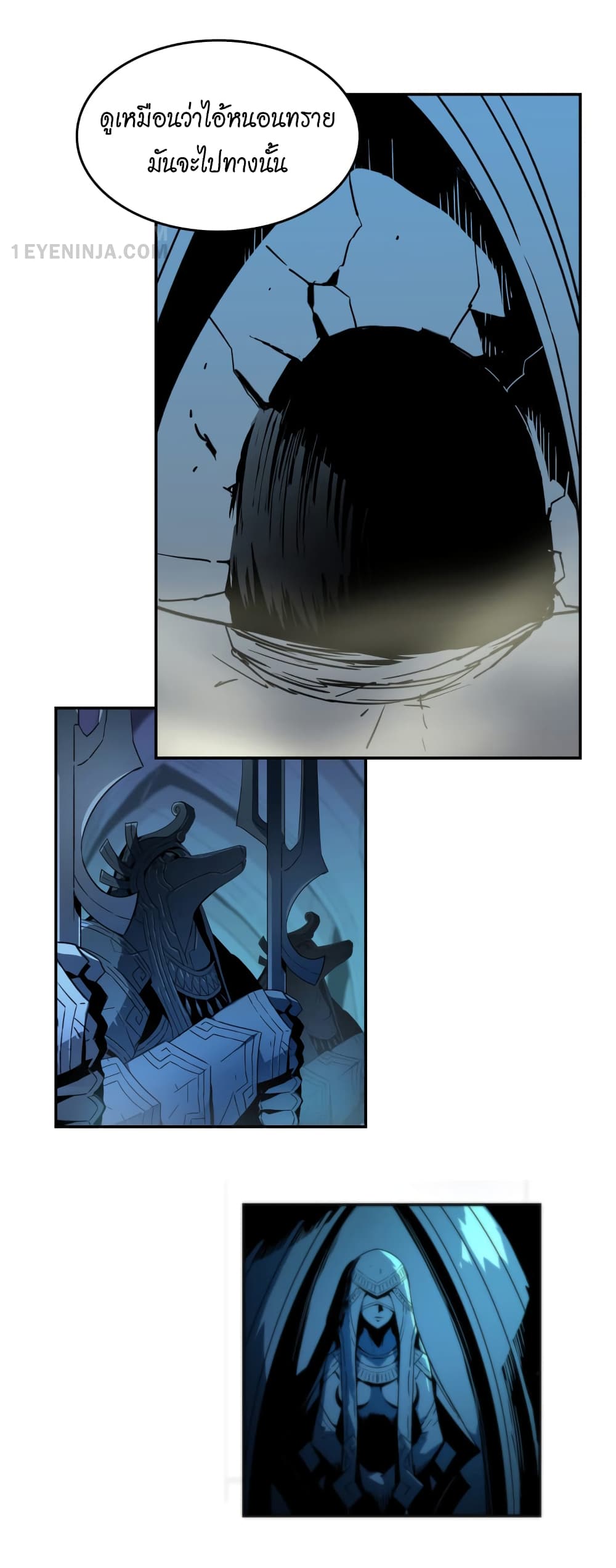 Worn and Torn Newbie page 41