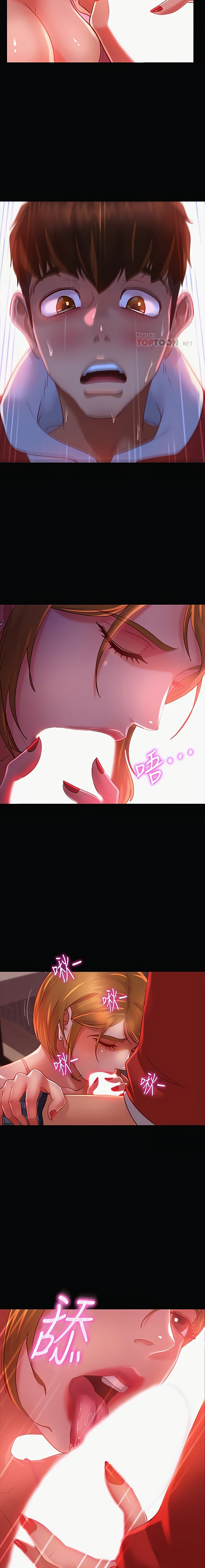 Worst Day Ever page 9