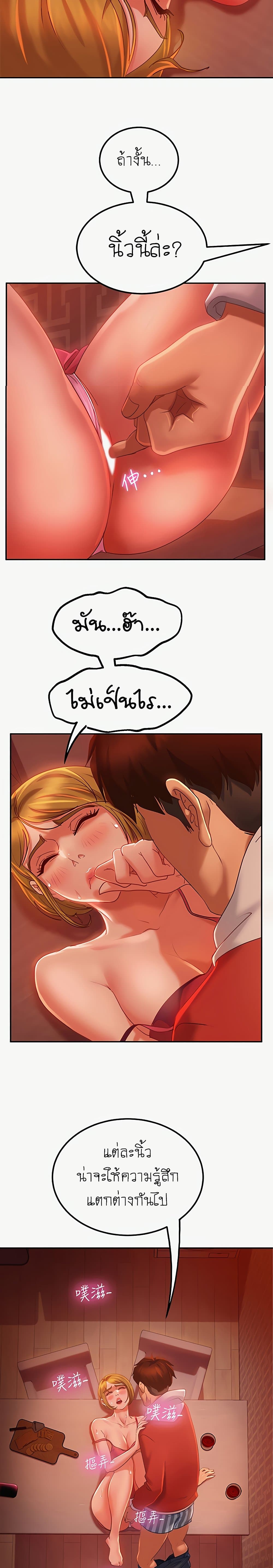 Worst Day Ever page 7