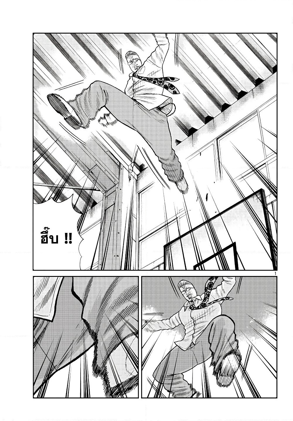 Worst Gaiden Mr. Zetton page 5