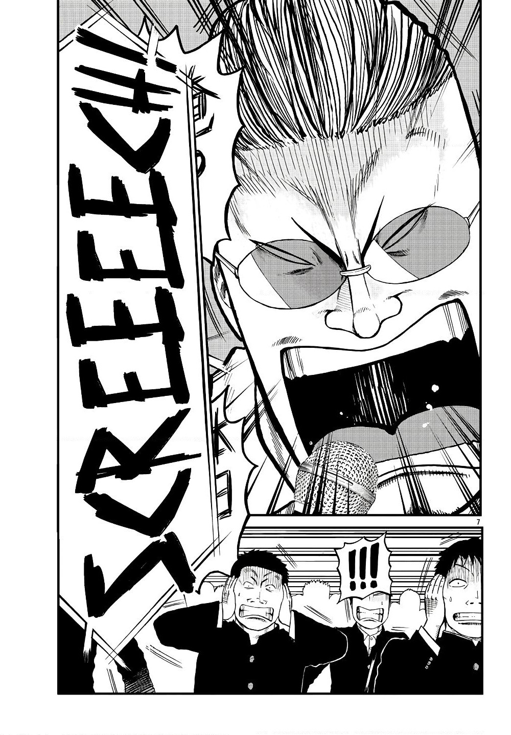 Worst Gaiden Mr. Zetton page 11