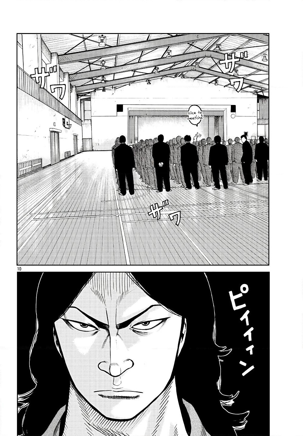 Worst Gaiden Mr. Zetton page 14