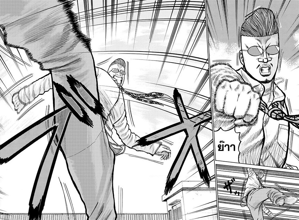 Worst Gaiden Mr. Zetton page 23