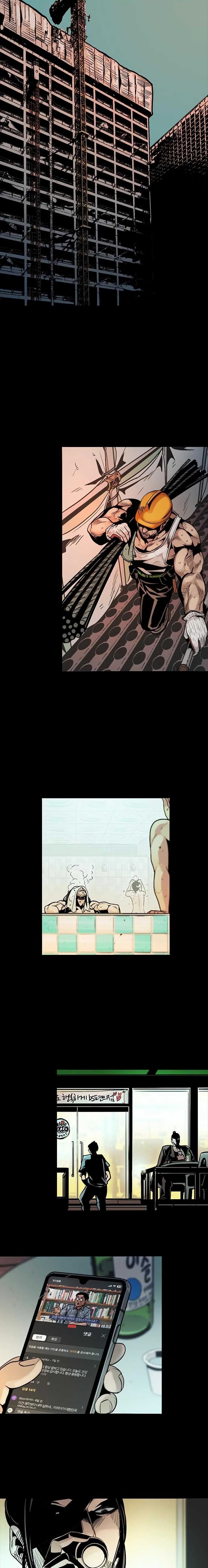 Worst Generation page 26