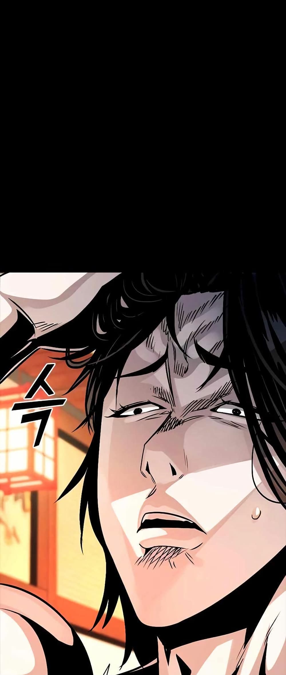 Worst Generation page 34