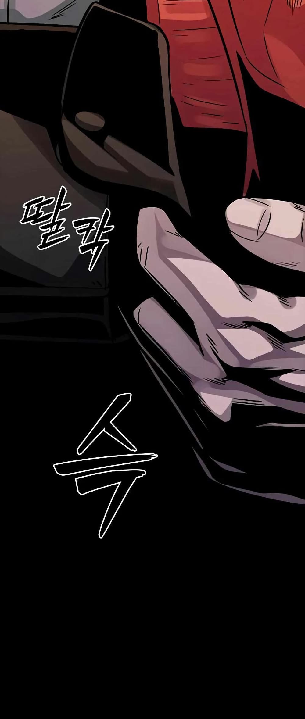 Worst Generation page 39