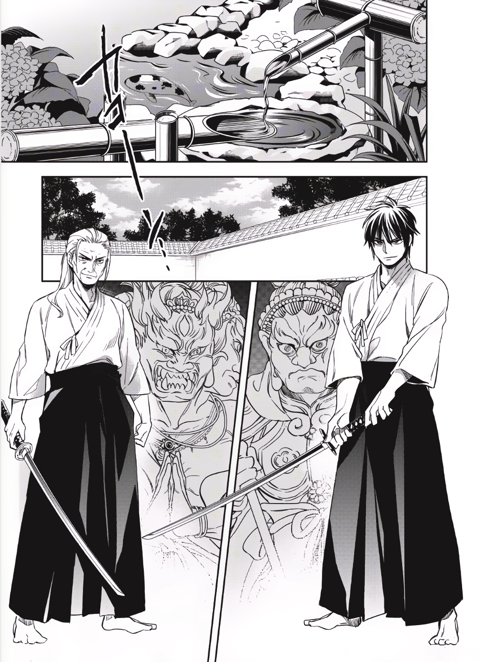 Wortenia Senki page 7