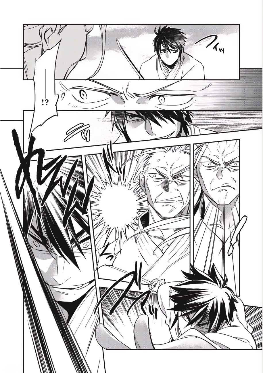 Wortenia Senki page 8
