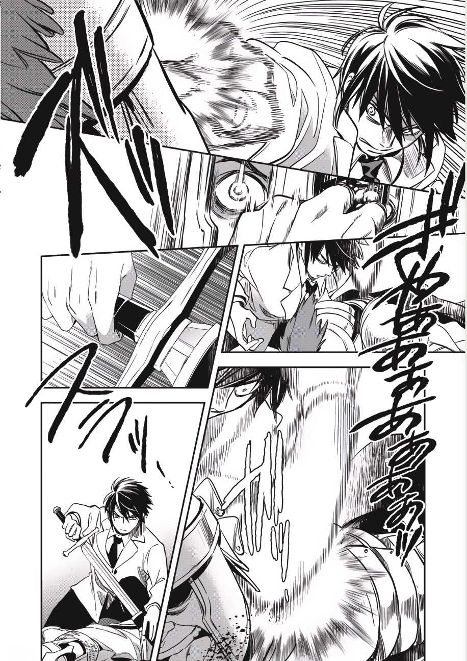 Wortenia Senki page 16