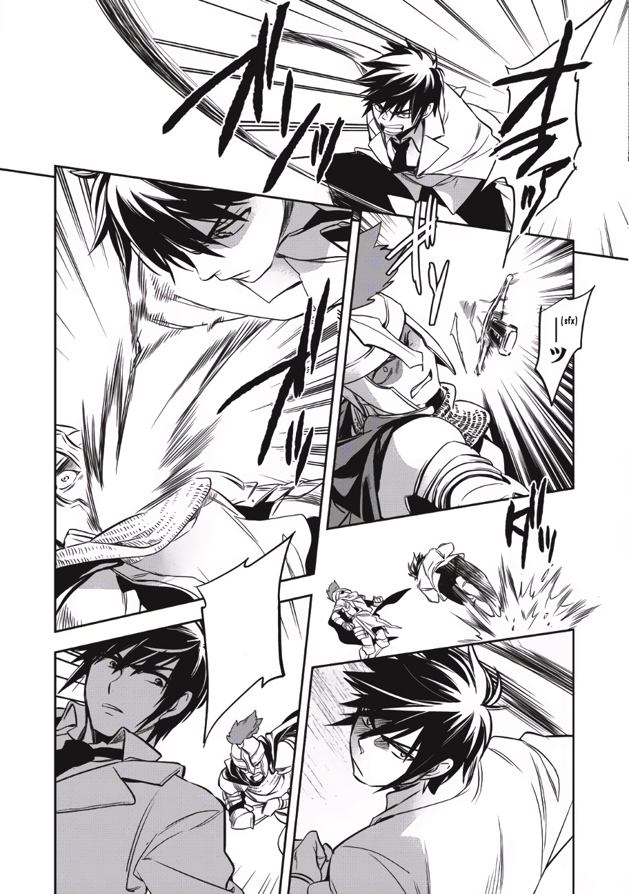 Wortenia Senki page 17