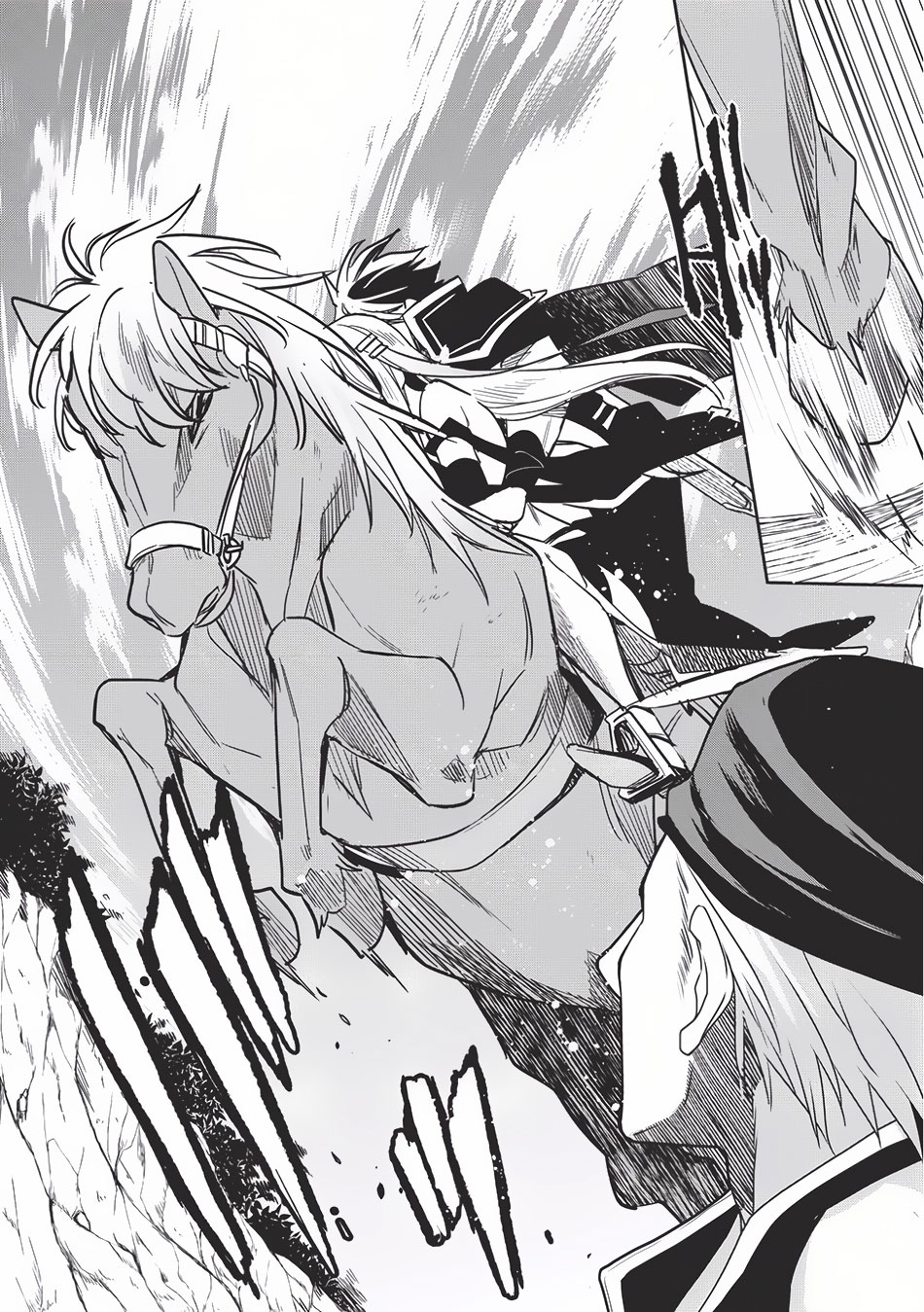 Wortenia Senki page 13
