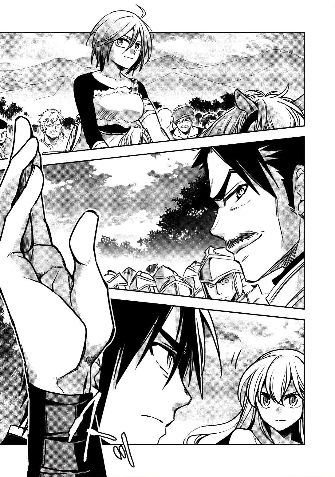 Wortenia Senki page 26