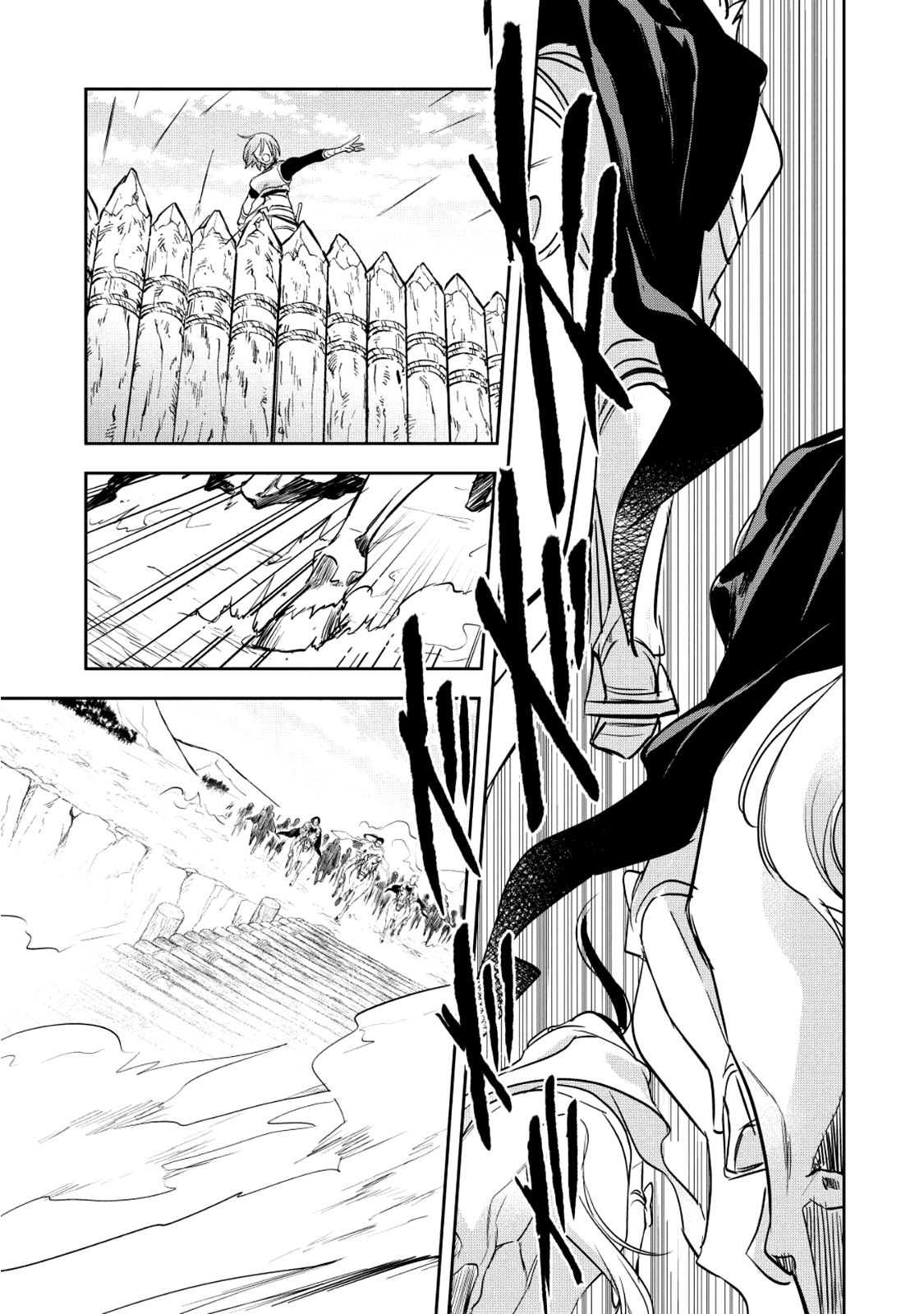 Wortenia Senki page 22