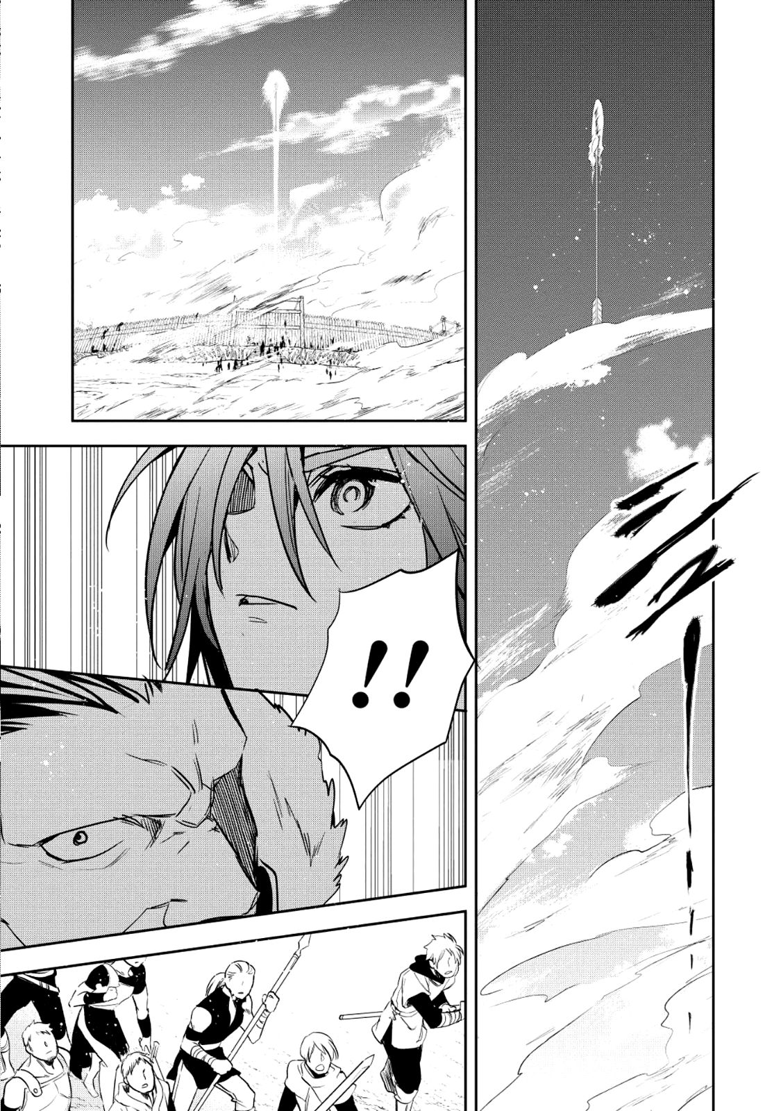 Wortenia Senki page 26