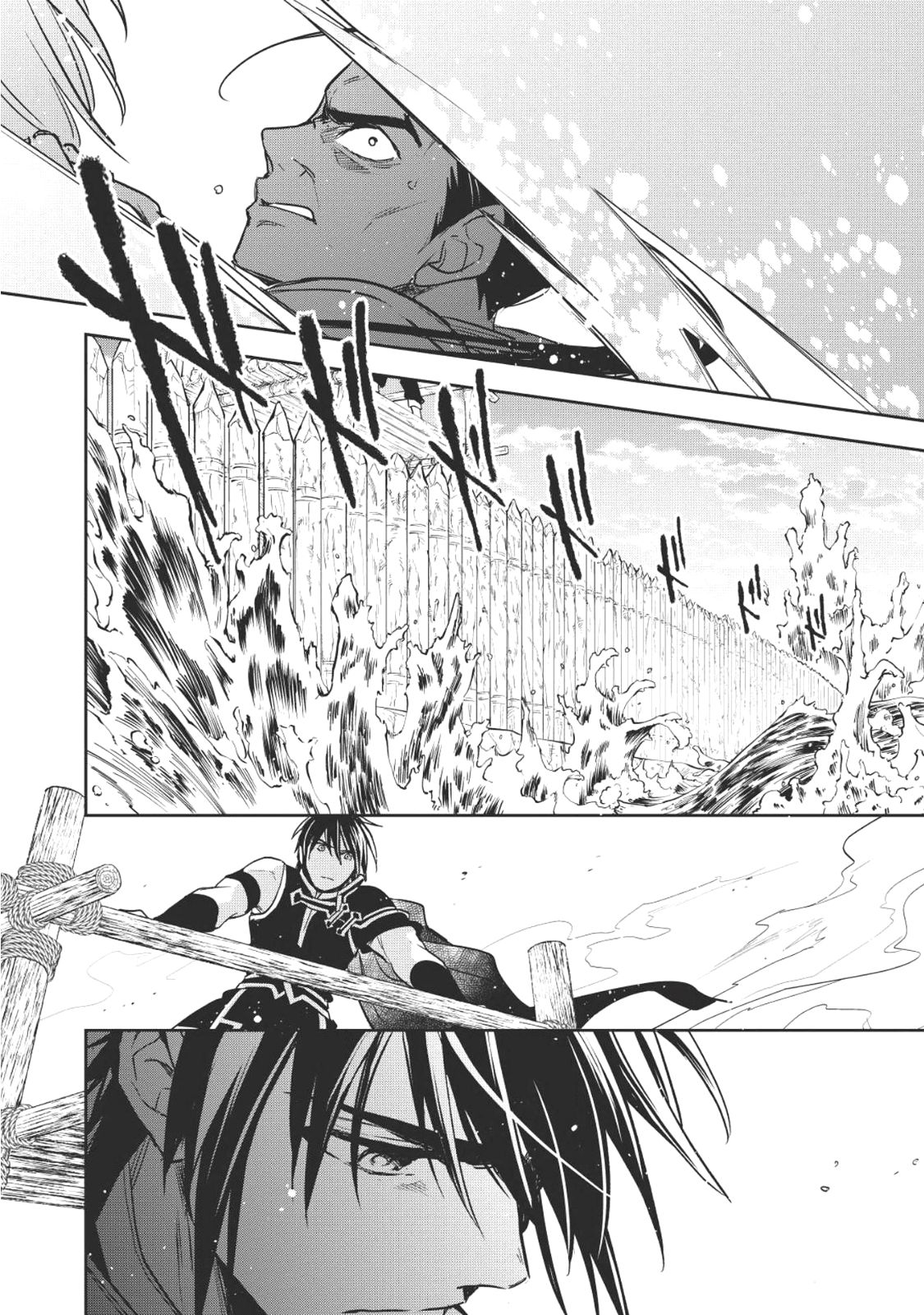 Wortenia Senki page 31