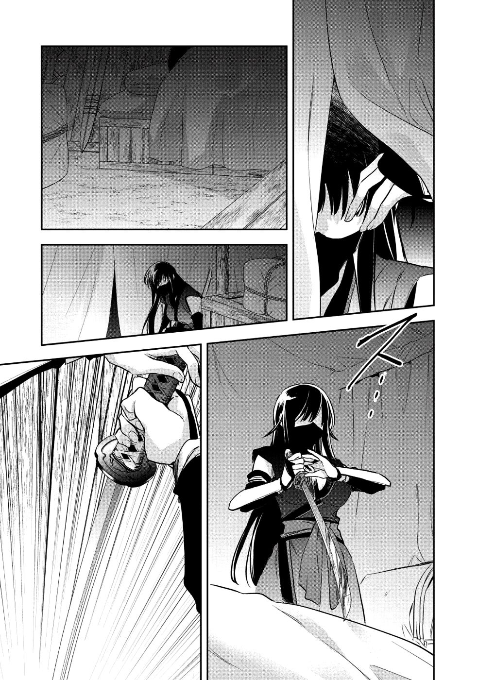 Wortenia Senki page 23