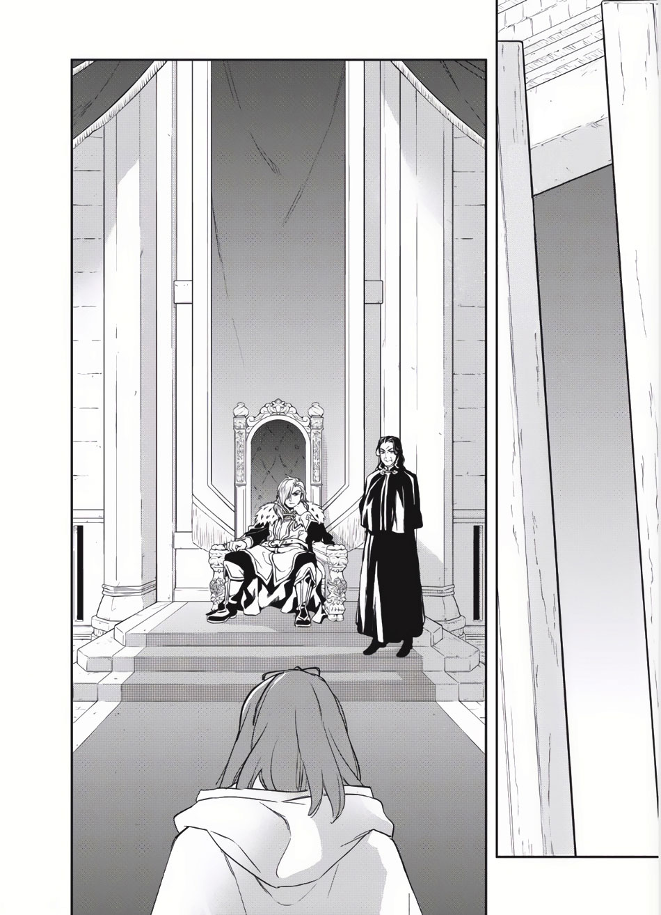 Wortenia Senki page 26
