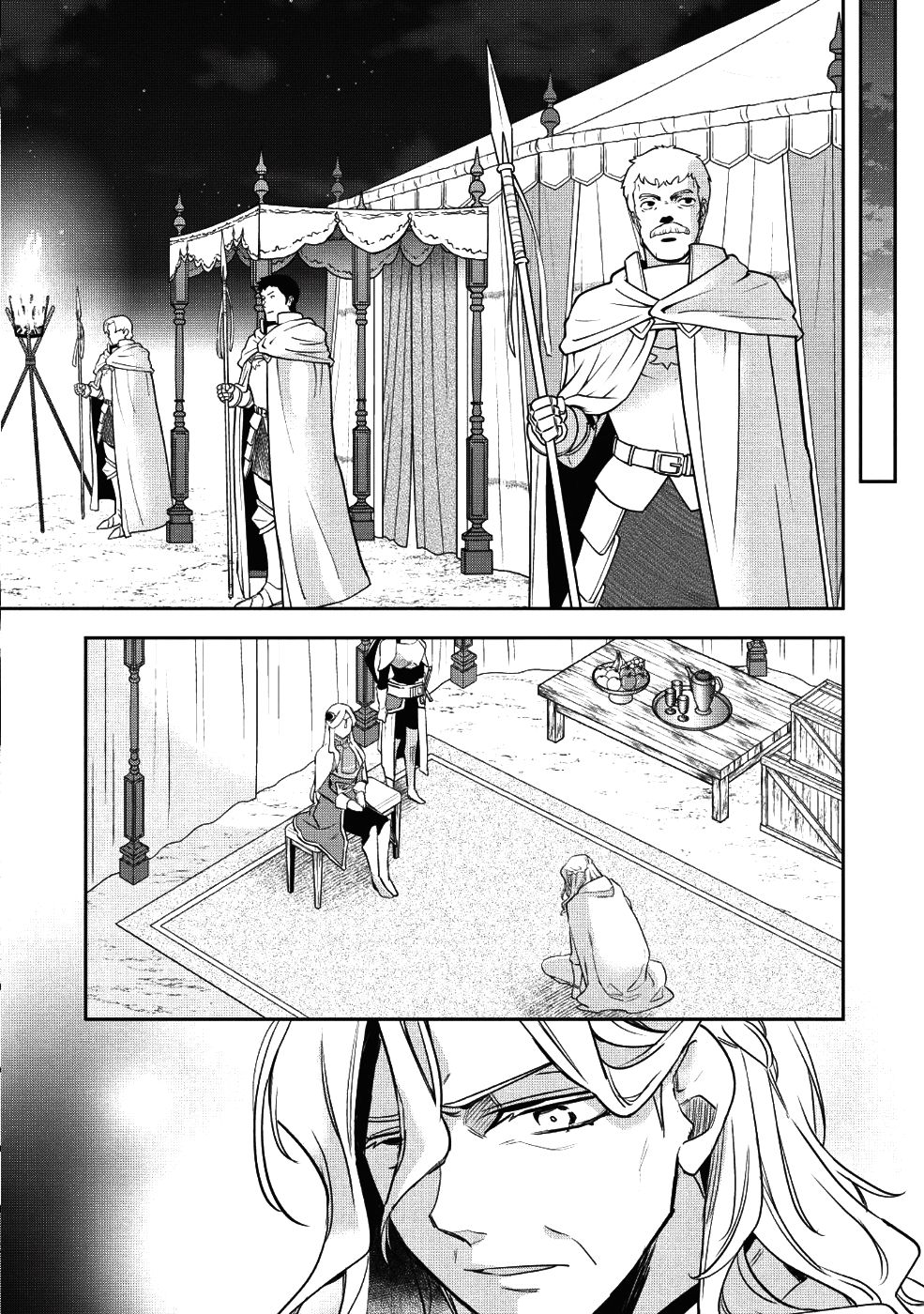 Wortenia Senki page 26