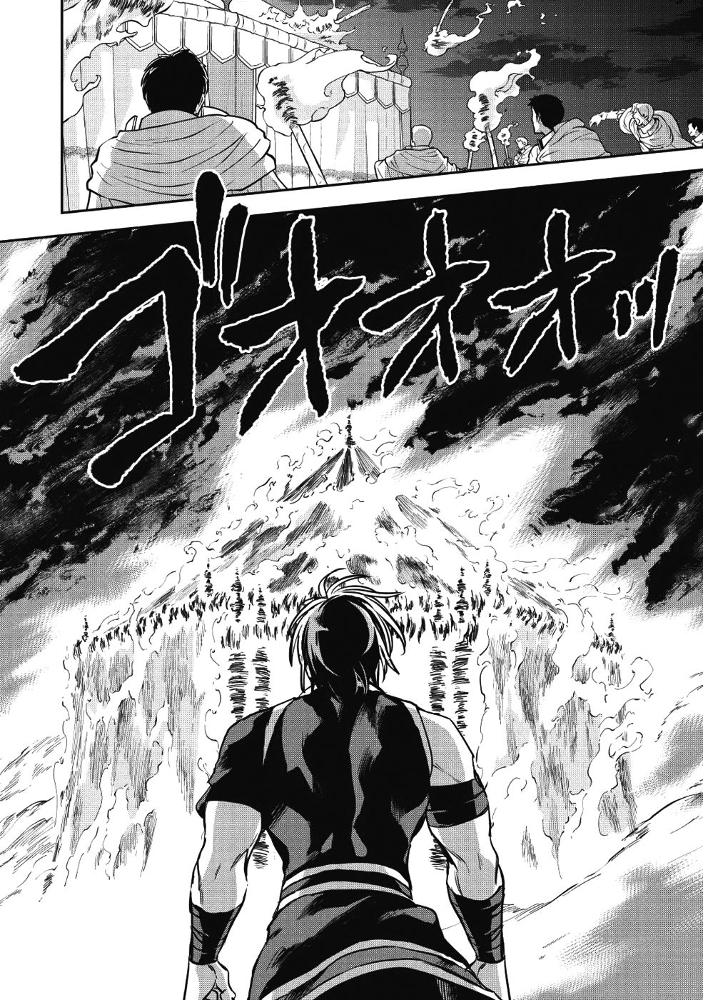 Wortenia Senki page 13