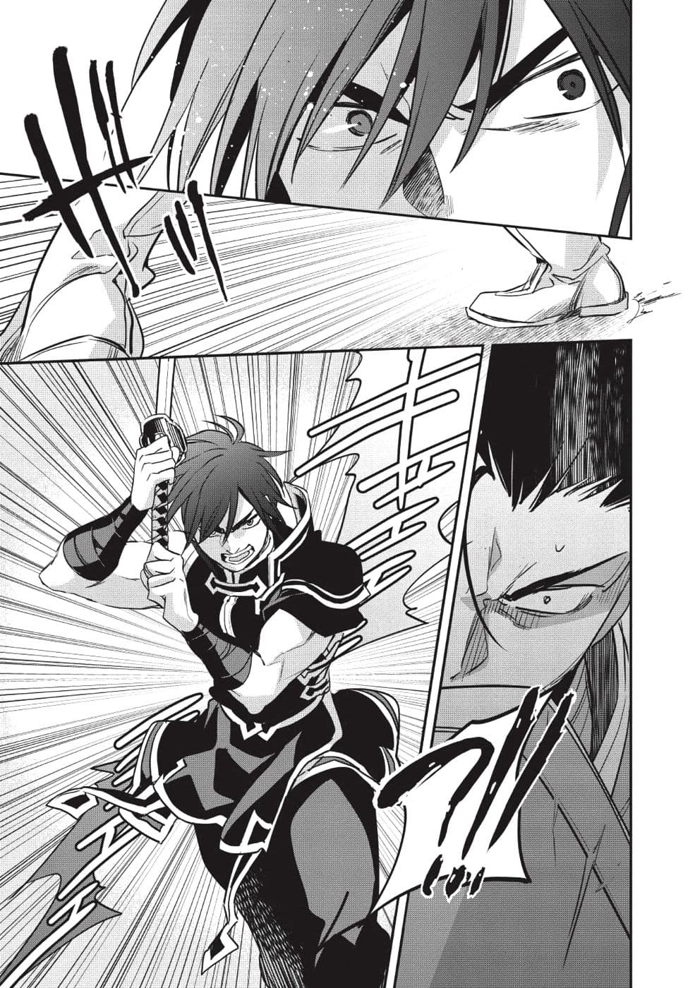 Wortenia Senki page 7