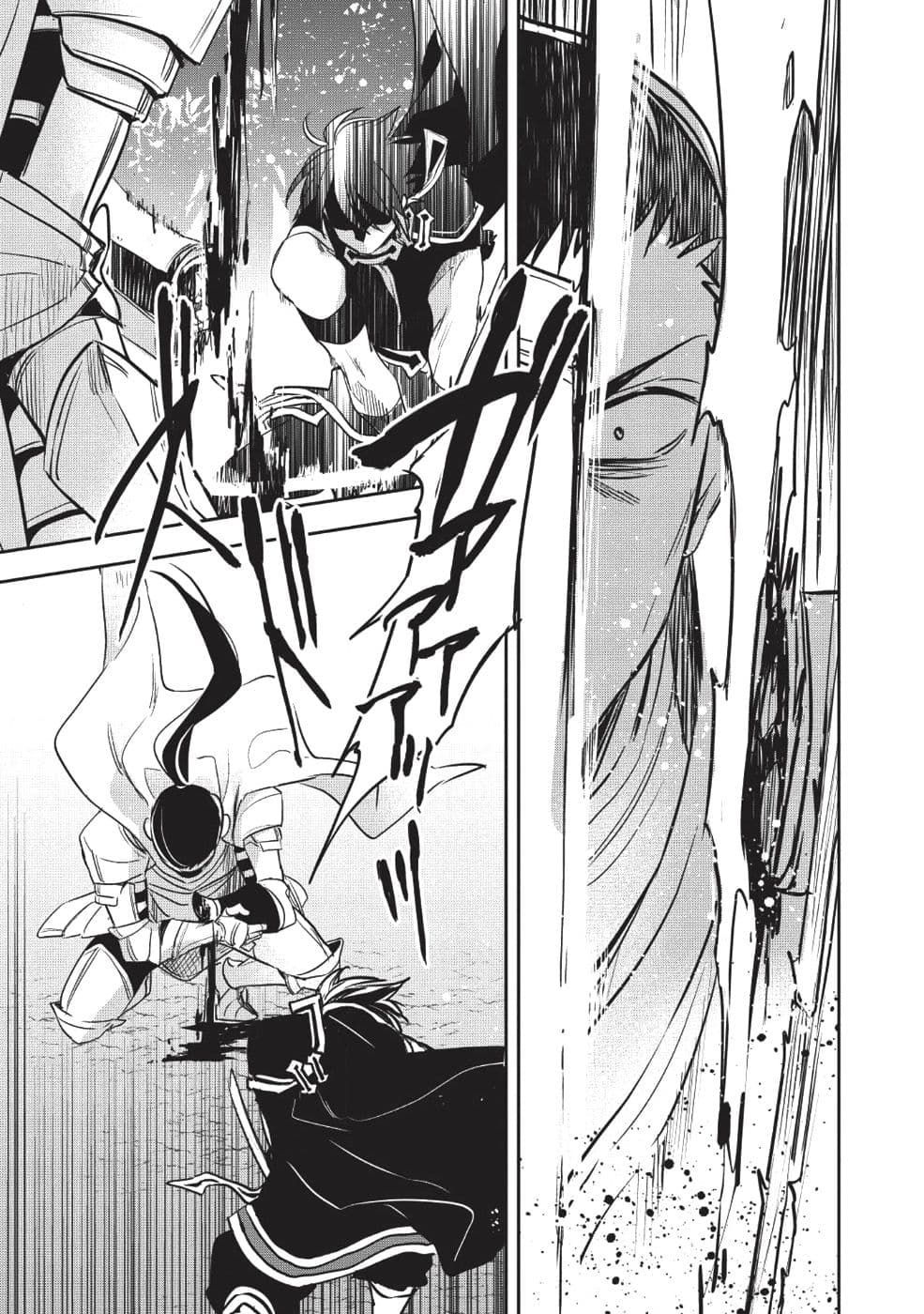 Wortenia Senki page 9
