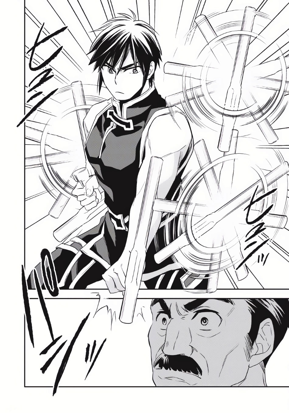 Wortenia Senki page 24