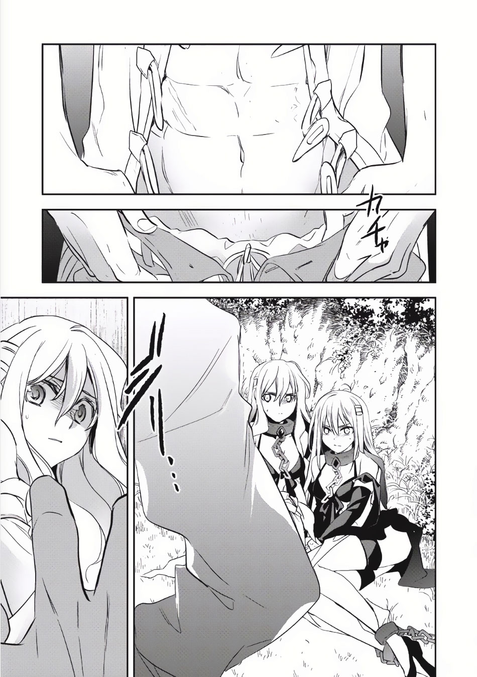 Wortenia Senki page 24