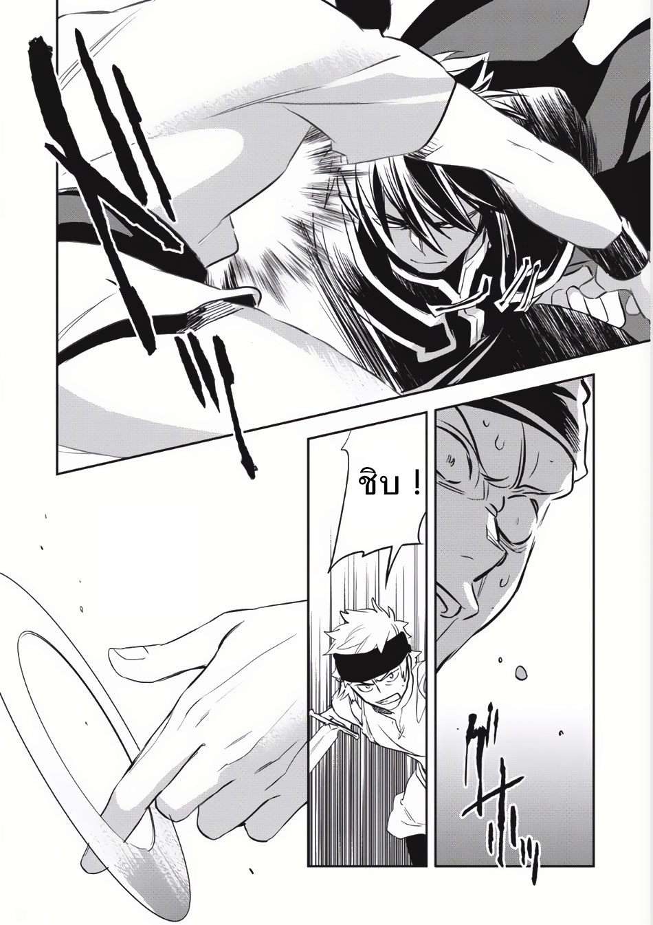 Wortenia Senki page 28
