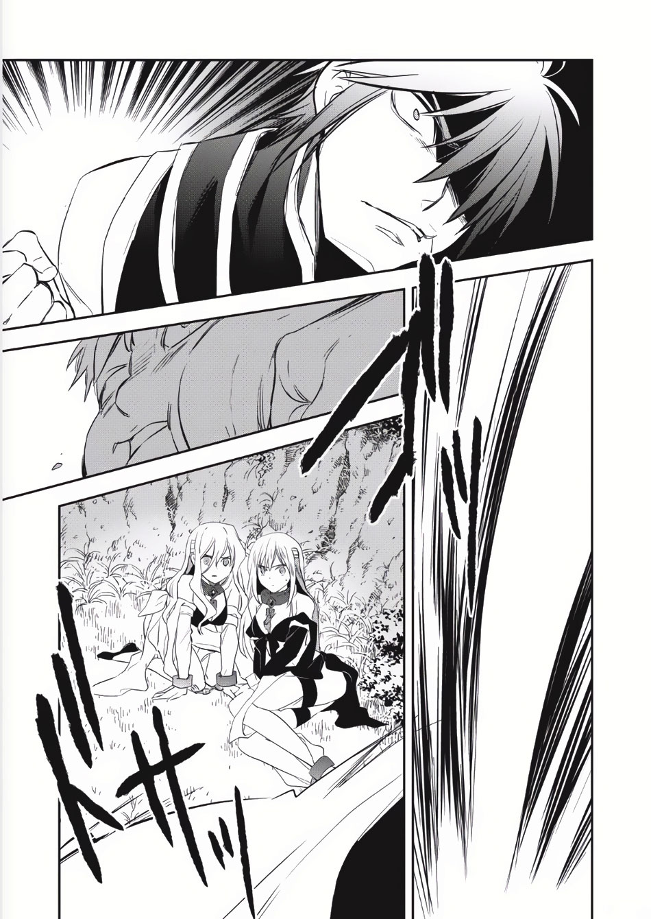 Wortenia Senki page 31
