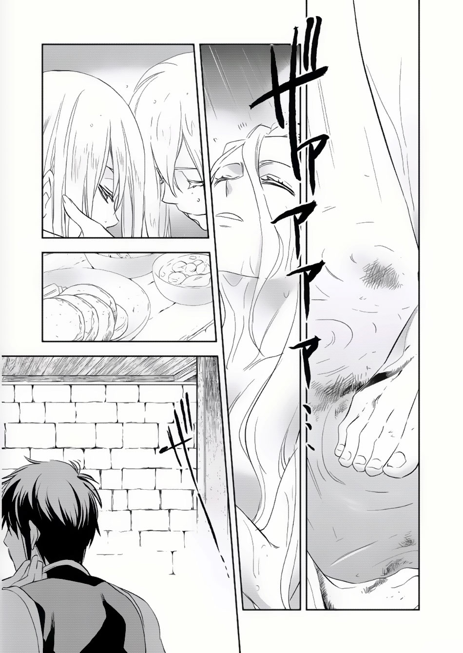 Wortenia Senki page 31