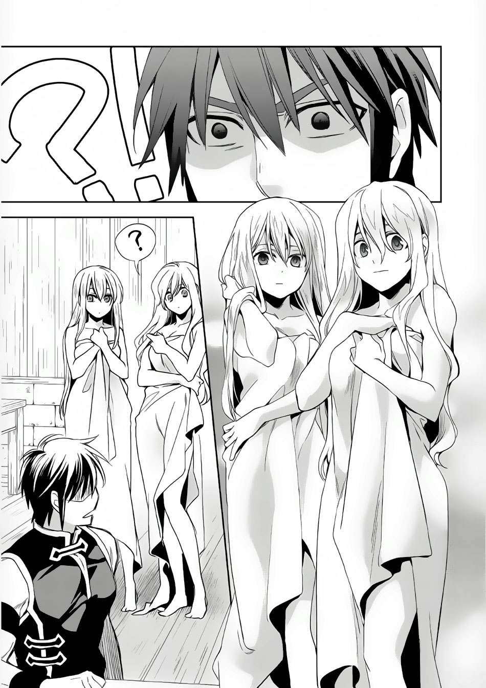 Wortenia Senki page 1