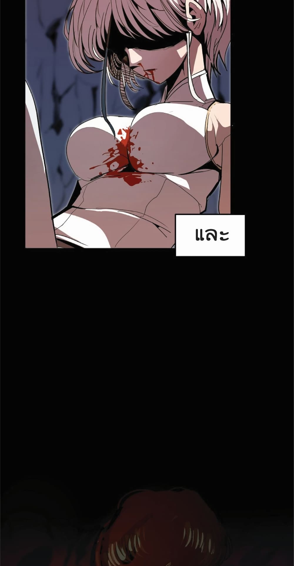 Worthless Regression page 10