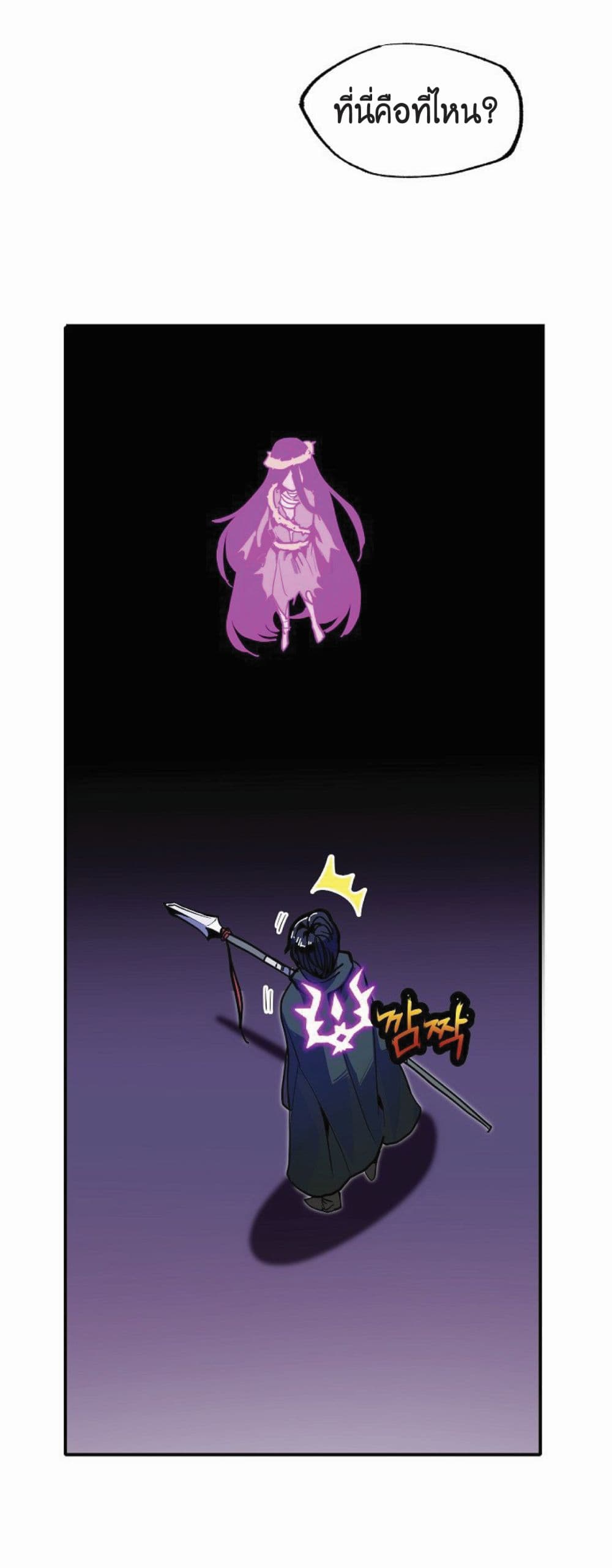 Worthless Regression page 9
