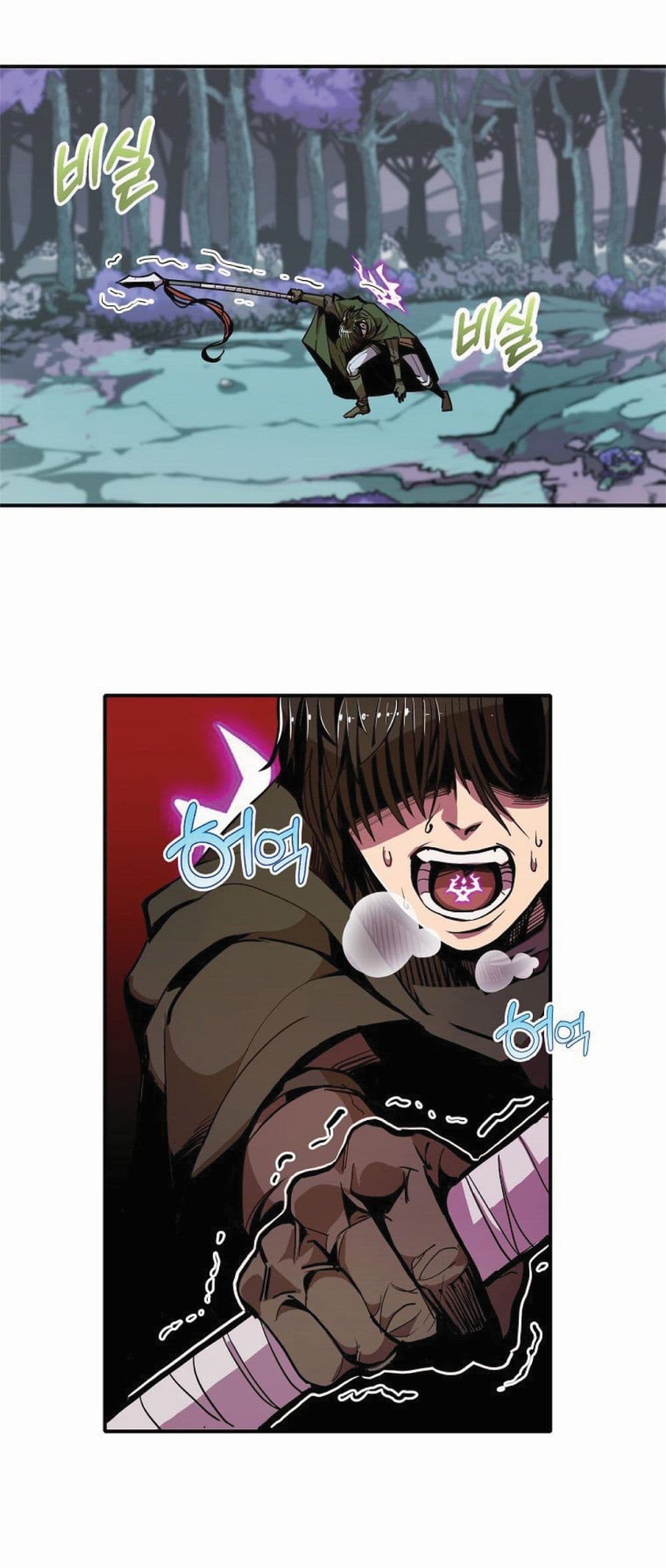 Worthless Regression page 4