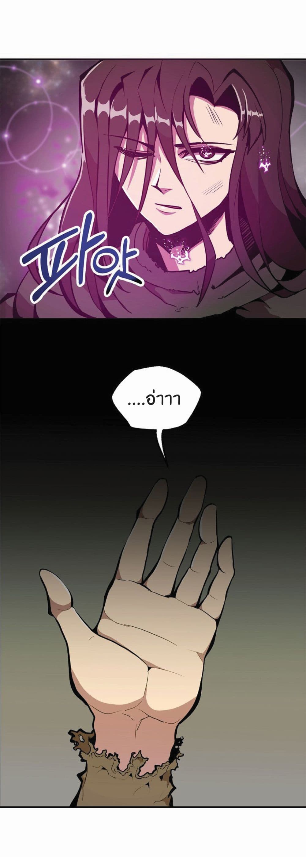 Worthless Regression page 2