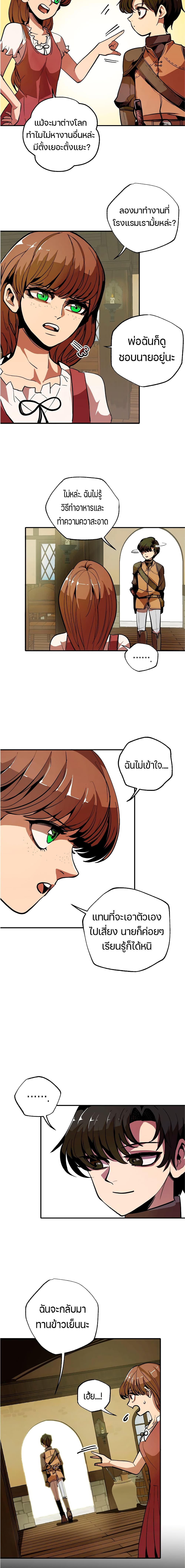 Worthless Regression page 7