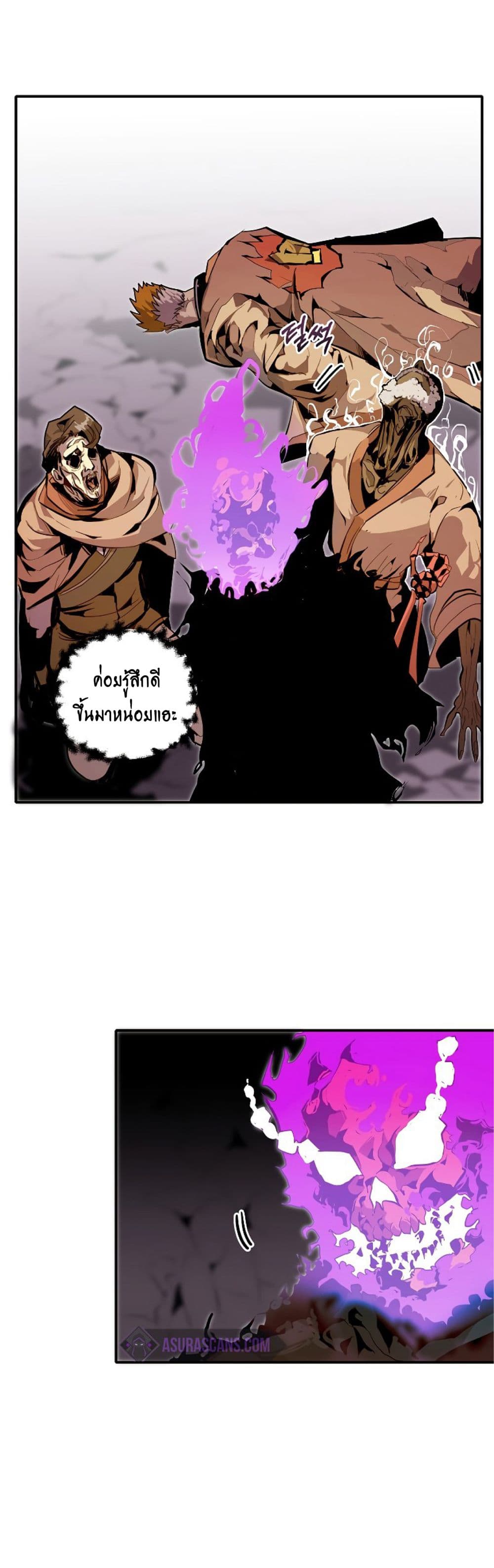 Worthless Regression page 10